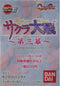 BANDAI 櫻花大戰 第三幕 SEGA SAKURA WARS PART 3 FIGURE GASHAPON 全6種 扭蛋 (A2 -121894 店) b15598014