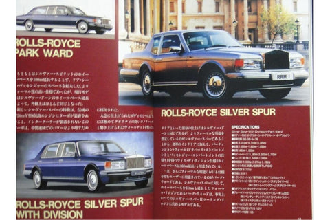 NEKO WORLD CAR GUIDE 27 ROLLS-ROYCE BENTLEY 勞斯萊斯 賓利 ISBN:4-87366-166-8 (PIU-66166)
