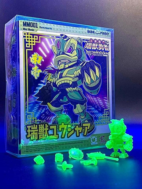BIG BOYS TOYS X BEAR PLANET X FOON WONG X TOYZONE MINI MODEL MM001 SC-BRAVER PLASTIC MODEL KIT 五福臨門 瑞獸勇者 南帝 金粉透綠色 筲箕灣 TOYZONE 玩具跳蚤市集限量收藏系列 塑膠模型