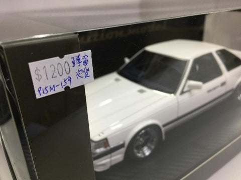 IGNITION MODEL 1/18 TOYOTA SOARER 2.0 GT Z10 WHITE (90367) (P15M-159)