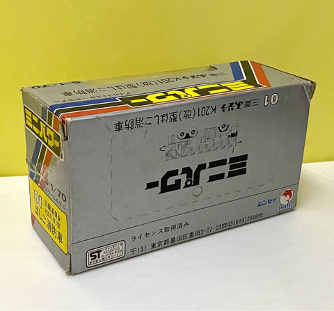 SHINSEI 1/70 MINI POWER 01 三菱 K021 (改）型消防車 FIRE ENGINE (PIU)