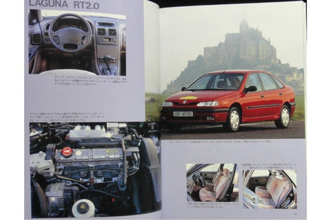 NEKO WORLD CAR GUIDE 21 RENAULT 世界汽車指南 雷諾 ISBN: 4-87366-126-9 (PIU-66126)