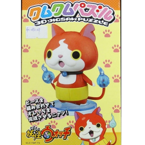 ARTBOX ENSKY YO-KAI WATCH KM-54 JIBANYAN PUZZLE 妖怪手錶 3D砌圖 地縛喵 18262 (EPC-693-25)