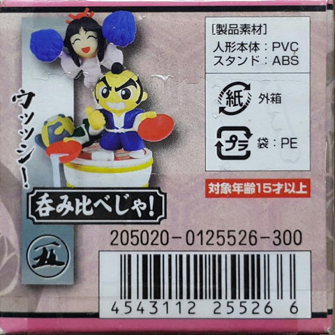 BANDAI 25526 大人之時間 悶絶演出 第二彈 吉宗 連隱藏版 盒蛋套裝 (BUY-CW) L