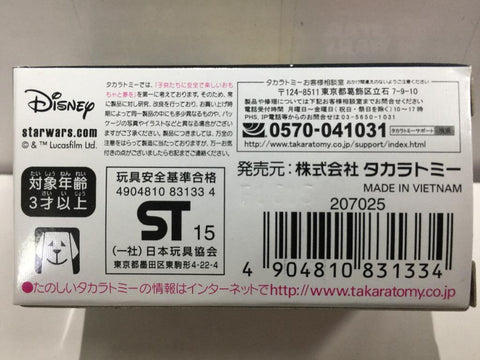 TAKARA TOMY TOMICA STAR WARS STAR CARS SC-04 C-3PO (83133) (C1028-6-83133)