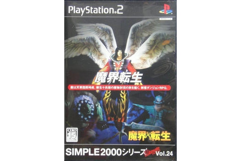 SONY PS2 SIMPLE 2000 SERIES ULTIMATE 24 MAKAI TENSHO 魔界轉生 日版 SLPM65872 BUY-99290