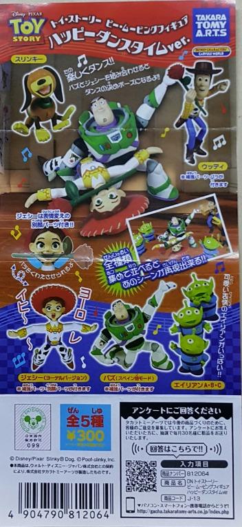 TAKARA TOMY ARTS DISNEY CHARACTERS CAPSULE WORLD DISNEY PIXARTOY STORY BE MOVING FIGURE HAPPY DANCE TIME VERSION 反斗奇兵 快樂舞蹈時光 扭蛋套裝 (BUY-81206-CW)