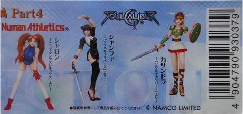 YUJIN SR NAMCO REAL FIGURE COLLECTION GALS PART 4 SET-6 (A18-93037) b15636349