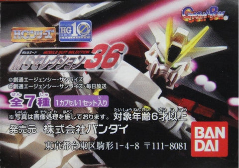 BANDAI 高達 GUNDAM MOBILE SUIT SELECTION 36 GASHAPON 全7種 扭蛋 (A2-129742) b6149866