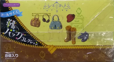 RE-MENT 50291 迷你樣式系列 娃娃尺寸鞋袋系列 盒蛋套裝 PETIT MODE COLLECTION DOLL SIZE SHOE & BAG COLLECTION SET (BUY-CW) L
