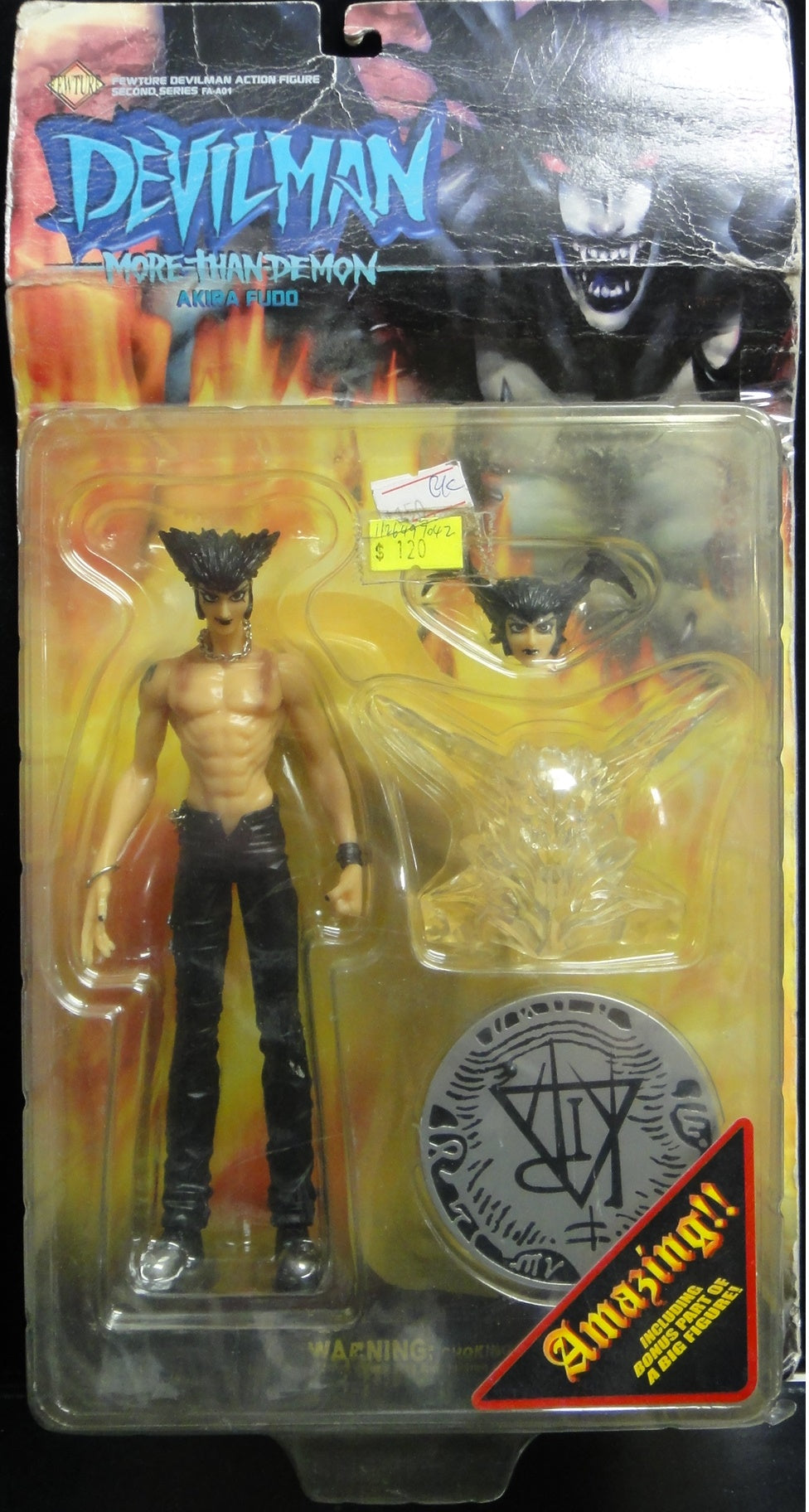 デビルマン 不動明 フィギュア FA-01 デビルマンアクションフィギュア