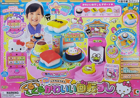 SANRIO 13768 三麗鷗 吉蒂貓 迴轉壽司 套裝 KT-50126 HELLO KITTY CONVEYOR BELT SUSHI SET (EPC-2126-60) 存