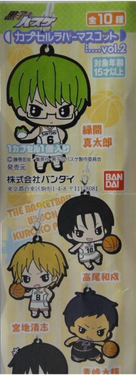 BANDAI 黑子的籃球 吊飾 RUBBER MASCOT 2 全10種 扭蛋 2286397 (EPC-427-36) 1139970294