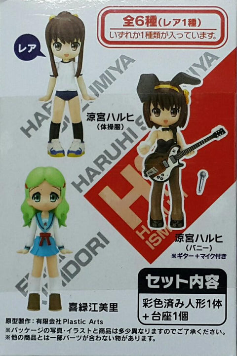 HOLD - KONAMI 13174 涼宮春日的憂鬱  涼宮春日 喜綠江美里 鶴屋 長門有希 朝比奈實玖瑠 盒蛋套裝 FIGUMATE THE MELANCHOLY OF HARUHI SUZUMIYA KIMIDORI EMIRI TSURUYA NAGATO YUKI ASAHINA MIKURU SET (BUY-MC) 存