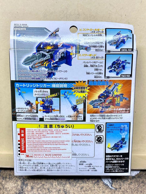 C590-220 TAKARA 116 BATTLE B-DAMAN CARTRIDGE SYSTEM 彗星龍 SUISEIRYU