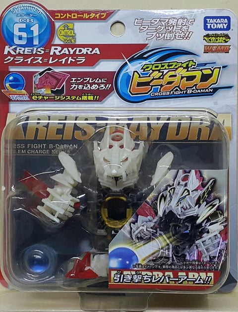 TAKARA TOMY 46792 CROSS FIGHT B-DAMAN 彈珠人 EMBLEM CHARGE SERIES STARTER CB61 KREIS = RAYDRA (PIU-5店) 存