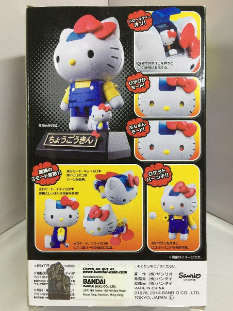 hold BANDAI CHOGOKIN x HELLO KITTY 40th ANNIVERSARY (86717) (C1033-52)