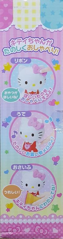 SANRIO 14754 三麗鷗 吉蒂貓 發聲吉蒂貓超市購物車 套裝 M250 HELLO KITTY TALKING HELLO KITTY SHOPPING CART SET (EPC-2129-40) 存