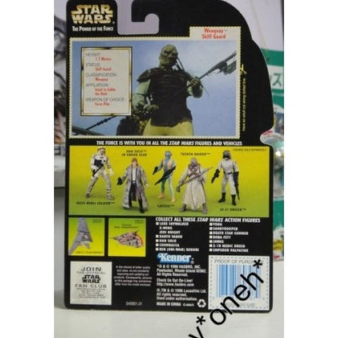 KENNER 星球大戰 STAR WARS WEEQUAY SKIFF GUARD FORCE PIKE BLASTER RIFLE (WKG-69707)