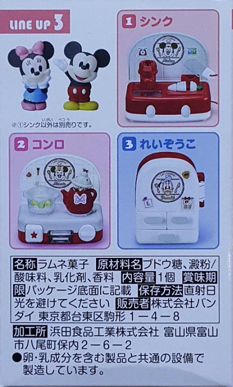 BANDAI 33877 迪士尼 朋友廚房 米奇老鼠 鋅盆 米妮老鼠 電爐 唐老鴨 冰箱 盒蛋套裝 DISNEY FRIENDS KITCHEN MICKEY MOUSE SINK MINNIE MOUSE STOVE DONALD DUCK REFRIGERATOR SET (EPC-1689-21s) 存