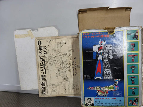 Popy 太空保衛者deluxe dx gx-79 超合金 danguard ace  made in japan
