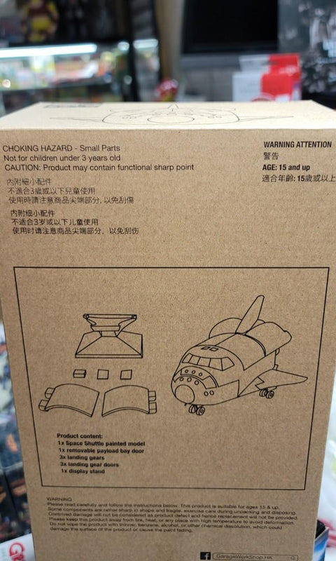SDA01 太空穿梭機 Q版搪膠 space shuttle columbia 散銀兜