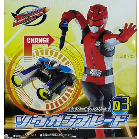 BANDAI 71717 特命戰隊 望遠鏡長劍 TOKUMEI SENTAI GO-BUSTERS BUSTER GEAR 03 SOUGAN BLADE (EPC-8-102) 存