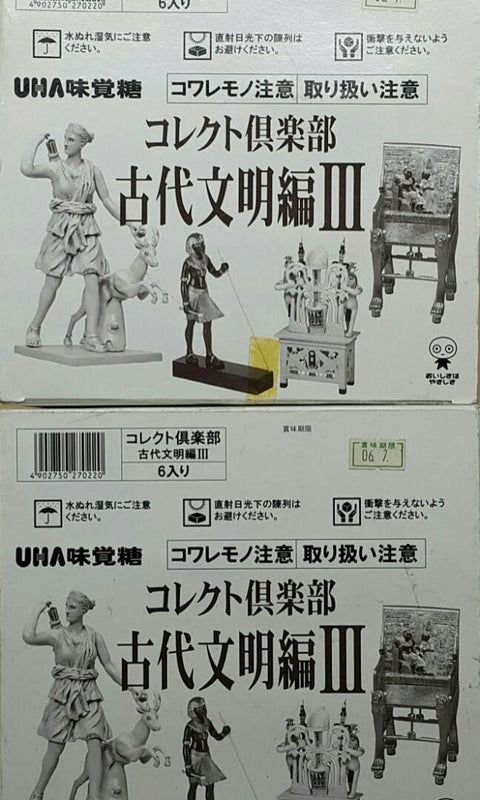 UHA 27022 味覺糖 收藏俱樂部 古代文明編 第三彈 圖坦卡門國王 黃金寶座 香水瓶 戰車座椅雕像 跪著的圖特摩斯三世雕像 奈費爾特女王雕像 黃金荷魯斯鳥神頭像 坐著的抄寫員 河馬 刺猬 女神阿爾忒彌斯雕像 古迪亞坐像 伊什塔爾女神像 四羊銅方尊 基本版 盒蛋套裝 MIKAKUTO COLLECT CLUB ANCIENT CIVILIZATION III BASIC SET (BUY-CW)