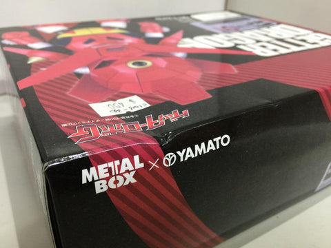 METALBOY GOKIN 01 GETTER DRAGON METAL BOX X YAMATO (35024) (C1023-330)