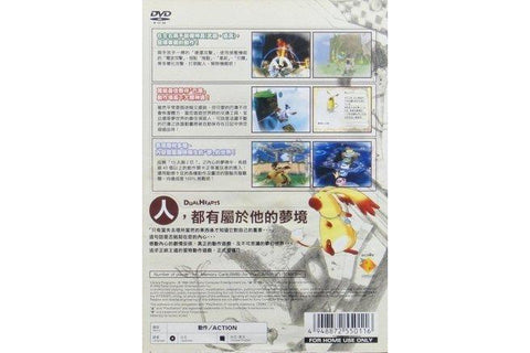 SONY PLAYSTATION 2 PS2 ACTION GAME DUAL HEARTS 雙心 動作遊戲 行版 SCPS55011 (BUY-55011)