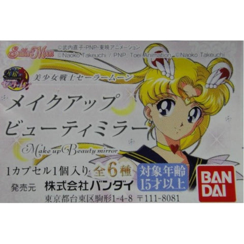 BANDAI 美少女戰士 化妝鏡 SAILOR MOON 全6種 扭蛋 2319264 (EPC-770-36)