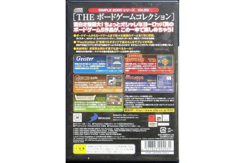 SONY PS2 SIMPLE 2000 SERIES 69 BOARD GAME COLLECTION 棋盤遊戲珍藏 SLPM62580 (BUY-99293)