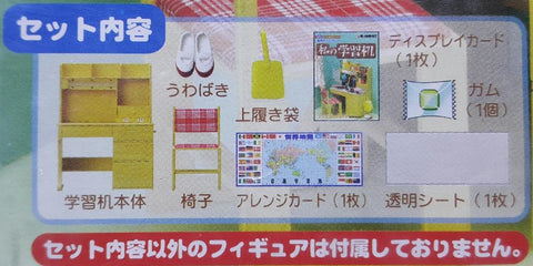 RE-MENT 50174 迷你樣品系列 專用擺設 我的書桌 PETIT SAMPLE SERIES DEDICATED DISPLAY MY STUDY DESK (BUY-CW) L