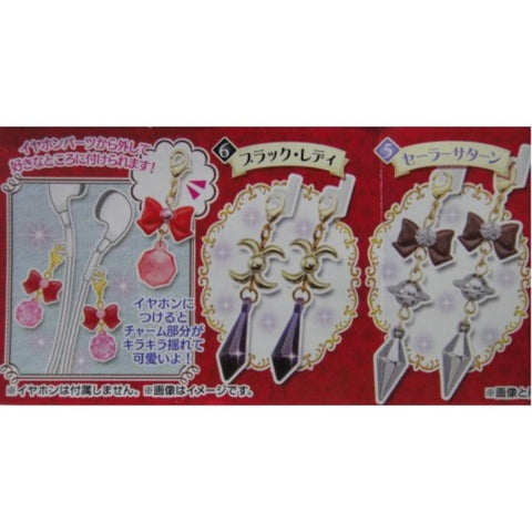 BANDAI 美少女戰士 SAILOR MOON EAR PHONE CHARM 2 扭蛋 (EPC-802-36) L