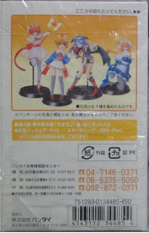 BANDAI MAGICAL KANAN 魔法少女加奈 KAMAIN HIIRAGI CHIHAYA CERULEAN 盒蛋 (BUY-134485)