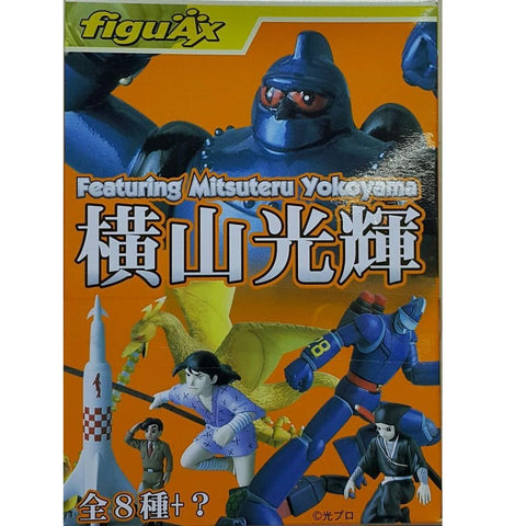 FIGUAX FEATURING MITSUTERU YOKOYAMA SP BABEL II ROPROSS 橫山光輝 盒蛋 特別版 巴別二世 布洛斯 電鍍色 60001 (PIU/P182-21)