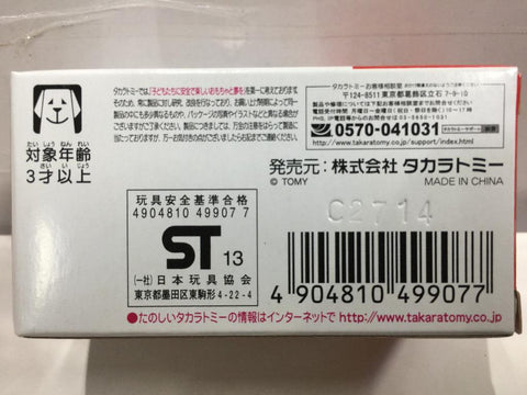 TAKARA TOMY DREAM TOMICA BATMOBILE 4th CAMOUFLAGE VERSION (49907) (C1028-9-49907)