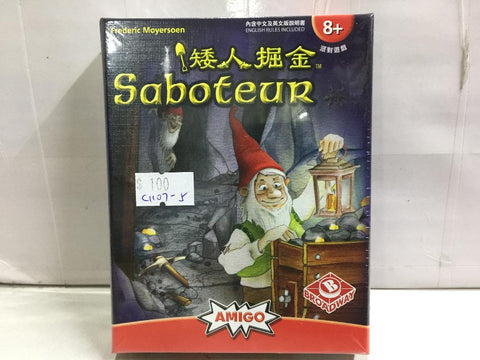 Broadway Toys Saboteur 矮人掘金 策略遊戲 (85151) (C1107-5)