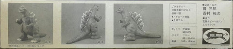 BANDAI 00882 RE-ISSUE BULLMARK THE KING OF THE MONSTERS WALKING GOD ZILLA PLASTIC MODEL KIT ONLY 復刻版 世紀之大怪獣 歩行 哥斯拉 淨模型 (BUY)