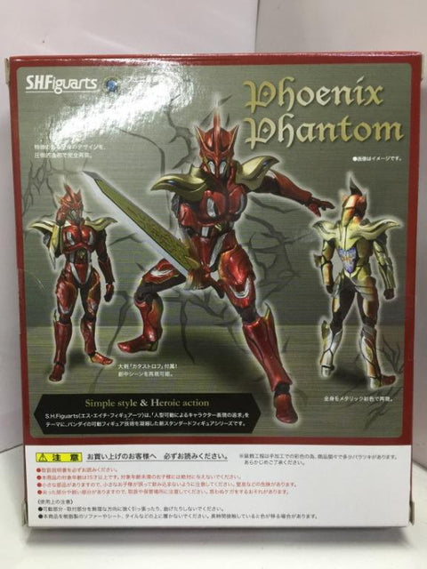 BANDAI S.H.FIGUARTS PHOENIX PHANTOM (80582) (C1087-216)