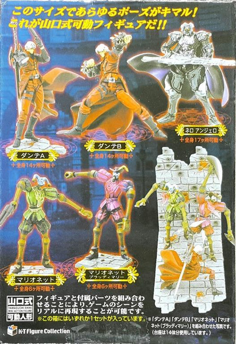 KAIYODO TAKARA 54930 惡魔獵人 但丁 尼祿 木偶 山口式 迷你可動人形 盒蛋套裝 K-T FIGURE COLLECTION DEVIL MAY CRY MINI ACTION FIGURE DANTE NELO ANGELO MARIONETTO BLOODY MARI SET (BUY-MC) L