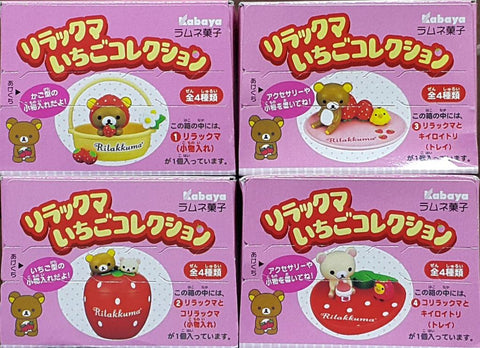 KABAYA 43350 鬆弛熊 草莓系列 盒蛋套裝 SAN-X RILAKKUMA STRAWBERRY COLLECTION SET (BUY-CW) L