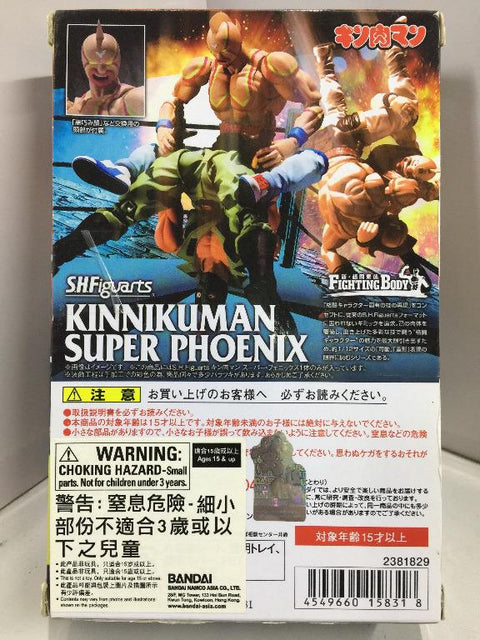 BANDAI S.H.FIGUARTS KINNIKUMAN SUPER PHOENIX FIGHTING BODY (15831) (C805-616)
