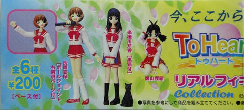 YUJIN SR AQUA PLUS TO HEART REAL FIGURE COLLECTION PART 2 SET OF 6 (A2) b9783851