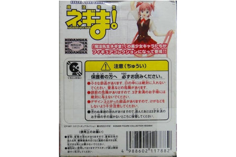 KONAMI 11788 魔法先生 魔法老師 神樂坂明日菜 近衛木乃香 宮崎和香 絡繰茶茶丸 佐佐木蒔繪 依文潔琳 盒蛋套裝 NEGIMA MAGISTER NEGI MAGI FIGURE COLLECTION SET (BUY)