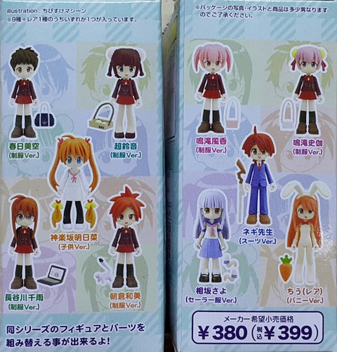 KONAMI 13021 魔法先生 魔法老師 第五彈 春日美空 超鈴音 神樂坂明日菜 長谷川千雨 朝倉和美 鳴瀧風香 鳴瀧史伽 魔法先生 相坂小夜 連稀有版 千羽 盒蛋套裝 FIGUMATE NEGIMA MAGISTER NEGI MAGI VOL.5 WITH RARE SET (BUY-MC) L