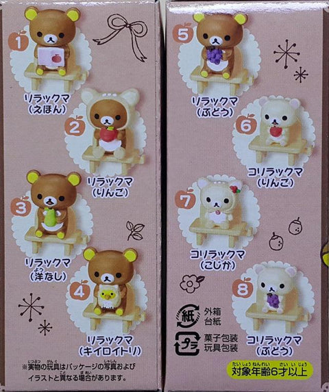 KABAYA 14596 鬆弛熊 坐姿吉祥物 圖畫書 蘋果 梨 小黃雞 葡萄 小白熊 小鹿  盒蛋套裝 SAN-X RILAKKUMA SITTING MASCOT PICTURE BOOK APPLE PEAR KIIROITORI GRAPE KORILAKKUMA KOJIKA SET (BUY-CW) 倉