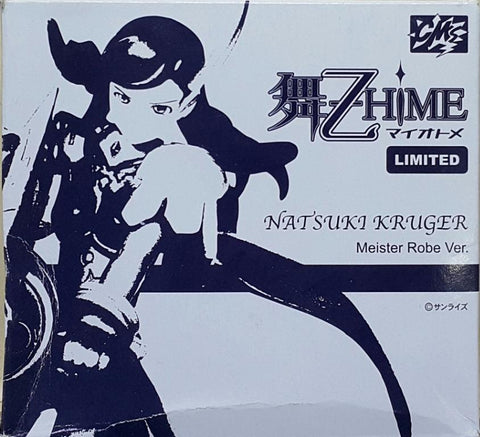 CMS 舞-乙HIME 冰雪之銀水晶 夏樹庫魯卡 長袍版 限定 MY-OTOME NATSUKI KRUGER MEISTER ROBE VER. LIMITED (BUY-MC) L