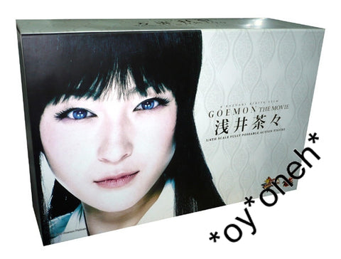 1/6 HOT TOYS GOEMON THE MOVIE 石川五右衛門 淺井茶茶 (廣末涼子) 12" ACTION FIGURE MMS098 (PIU/F113A) 1121566186