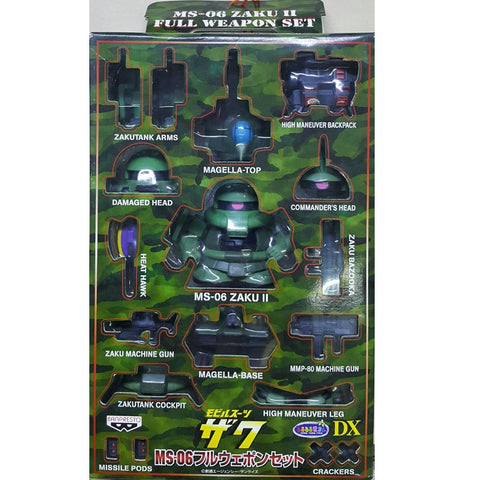 BANPRESTO 71221-C 機動戰士 高達 渲古II 全武器 套裝 TORU TORU ITEM DX MOBILE SUIT GUNDAM MS-06 ZAKU II FULL WEAPON SET 1141133451 (BUY-SPK) 存